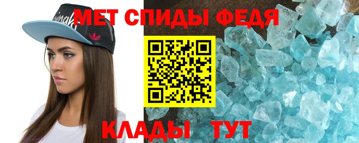 Губкинский  АМФ  Вход с VPN  Амфетамин Premium 