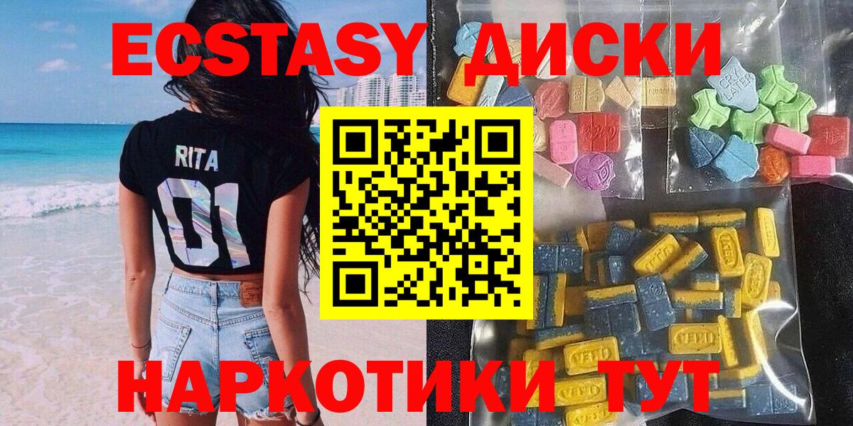 Губкинский  Экстази louis Vuitton  Вход с VPN  ЭКСТАЗИ  Ecstasy диски 
