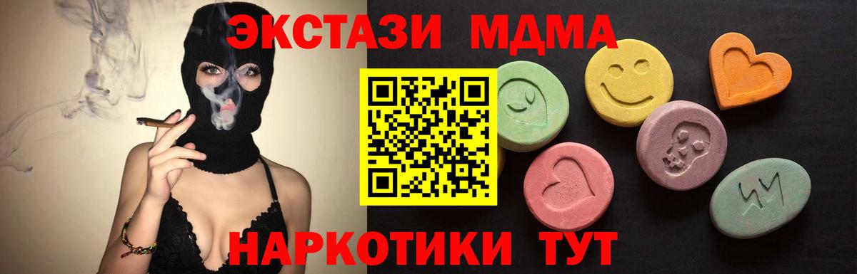 Гашиш Губкинский