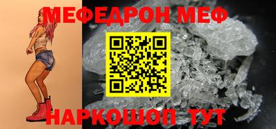 кокаин премиум Ливны