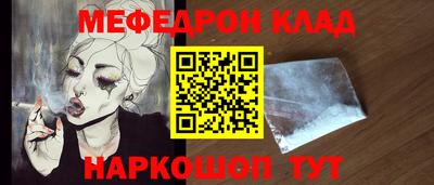 кокаин премиум Ливны