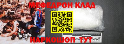 кокаин премиум Ливны