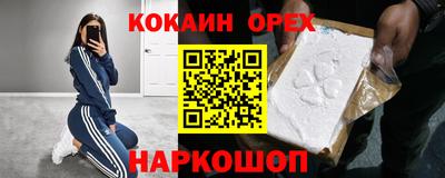 ПСИЛОЦИБИНОВЫЕ ГРИБЫ Лесосибирск
