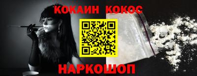 ПСИЛОЦИБИНОВЫЕ ГРИБЫ Лесосибирск