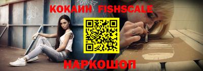 кокаин премиум Ливны
