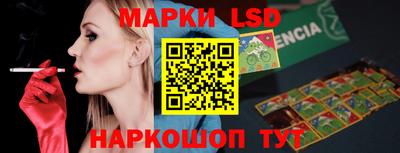 ПСИЛОЦИБИНОВЫЕ ГРИБЫ Лесосибирск