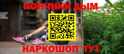 кокаин премиум Ливны