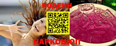 ПСИЛОЦИБИНОВЫЕ ГРИБЫ Лесосибирск