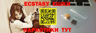 ПСИЛОЦИБИНОВЫЕ ГРИБЫ Лесосибирск