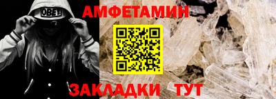 кокаин премиум Ливны