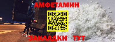 кокаин премиум Ливны