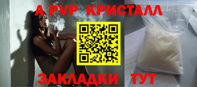 кокаин премиум Ливны