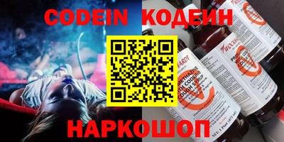 ПСИЛОЦИБИНОВЫЕ ГРИБЫ Лесосибирск