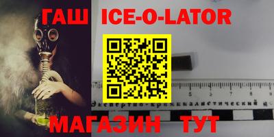 кокаин премиум Ливны