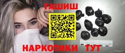 ПСИЛОЦИБИНОВЫЕ ГРИБЫ Лесосибирск