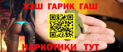ПСИЛОЦИБИНОВЫЕ ГРИБЫ Лесосибирск