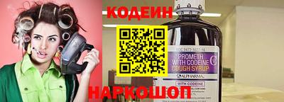 ПСИЛОЦИБИНОВЫЕ ГРИБЫ Лесосибирск