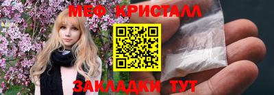 ПСИЛОЦИБИНОВЫЕ ГРИБЫ Лесосибирск