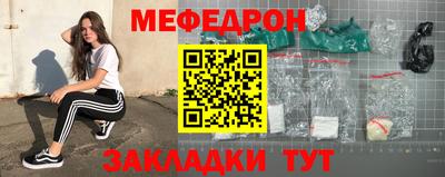 кокаин премиум Ливны