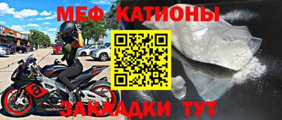 кокаин премиум Ливны
