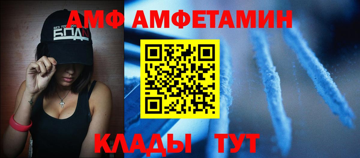 Первитин Methamphetamine Губкинский