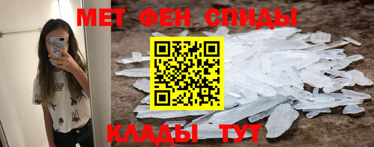 Метамфетамин витя  Вход с VPN  Губкинский  Метамфетамин витя 