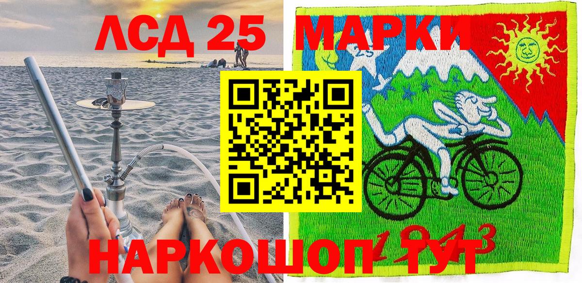 Губкинский  Наркотические марки 1,8мг  Вход с VPN 